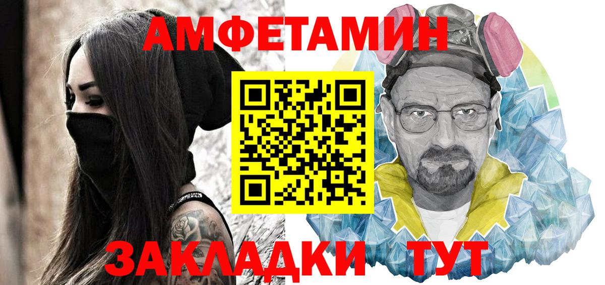 АМФЕТАМИН Premium Сухой Лог