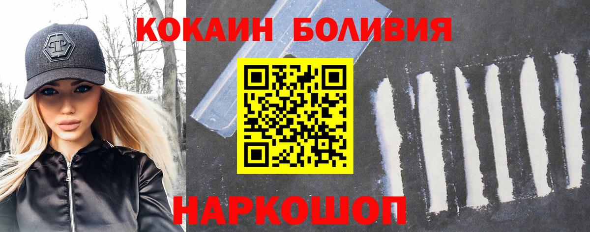 Кокаин Fish Scale Сухой Лог