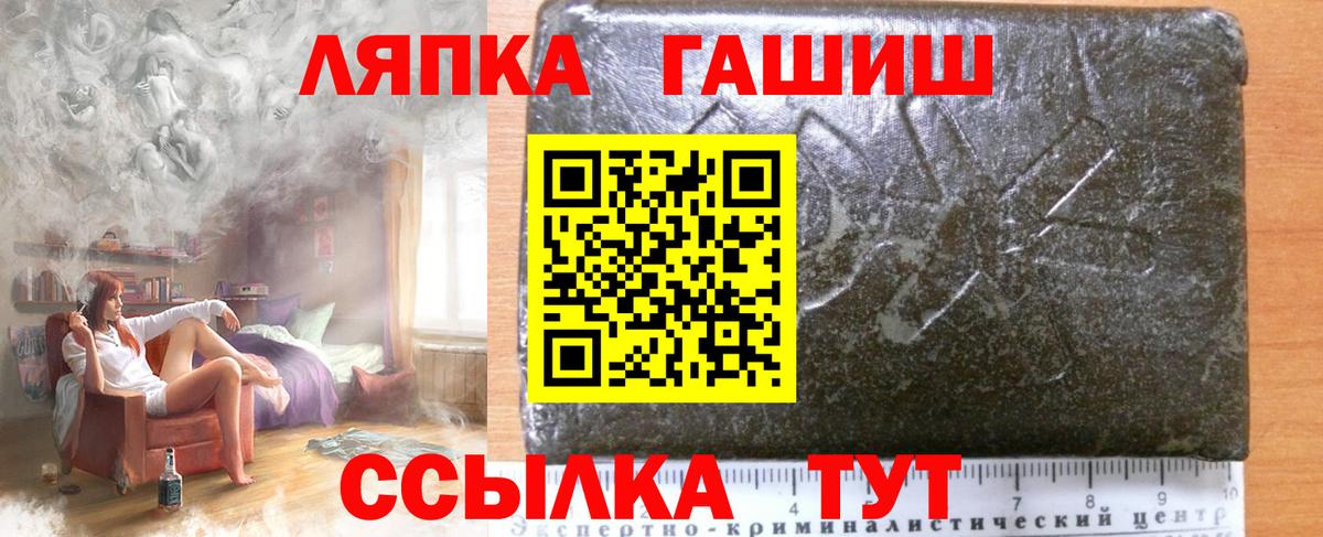 Гашиш Cannabis Сухой Лог