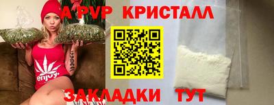 Альфа ПВП Мариинск