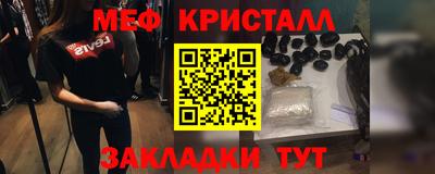 apvp Малгобек