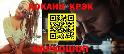 apvp Малгобек