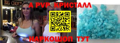 Альфа ПВП Мариинск