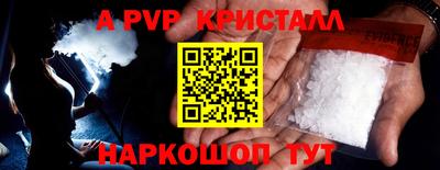 Альфа ПВП Мариинск