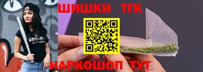 apvp Малгобек