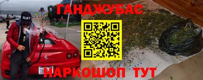 Альфа ПВП Мариинск