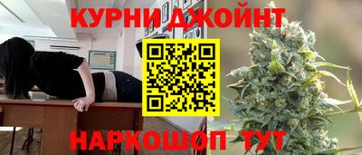шишки Малоярославец