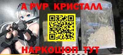 Альфа ПВП Мариинск