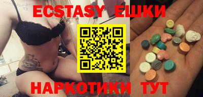 шишки Малоярославец