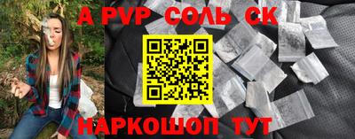 apvp Малгобек