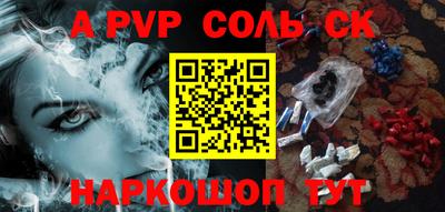 шишки Малоярославец