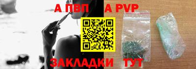 Альфа ПВП Мариинск