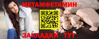 apvp Малгобек