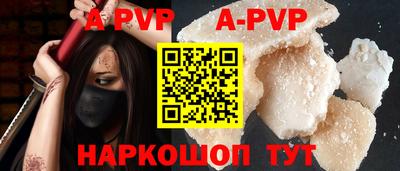 шишки Малоярославец