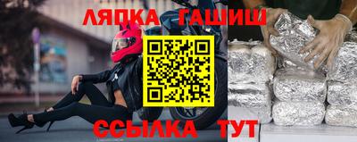 apvp Малгобек