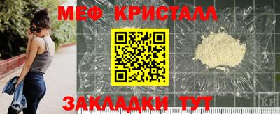 apvp Малгобек