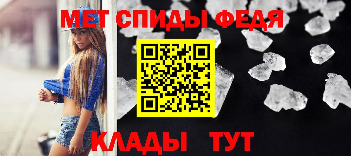 Первитин мет Сухой Лог