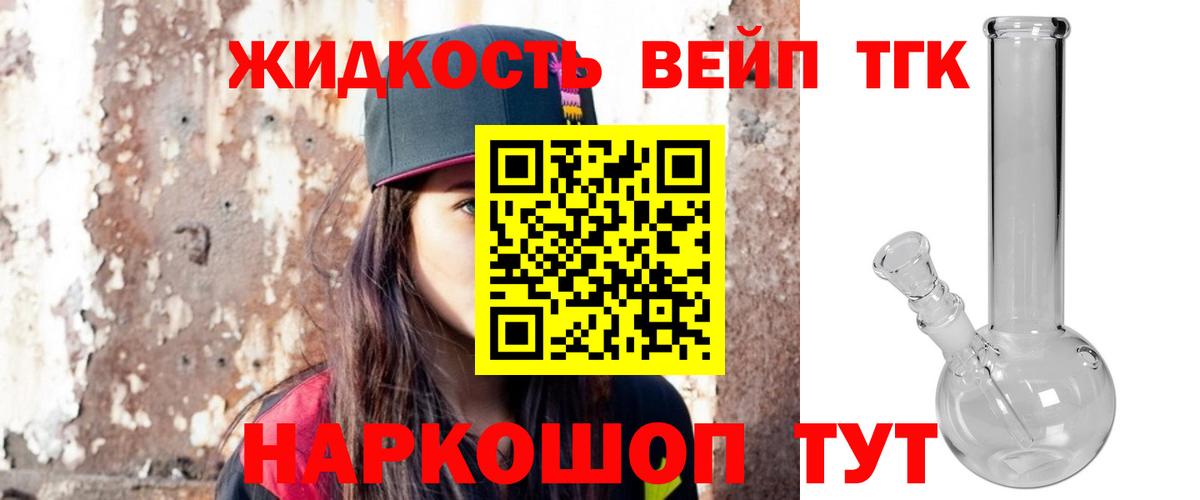 Сухой Лог  ТГК Wax  цена   Вход с VPN 