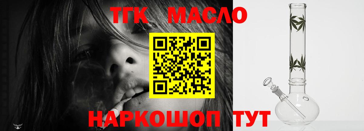 ТГК Wax Сухой Лог