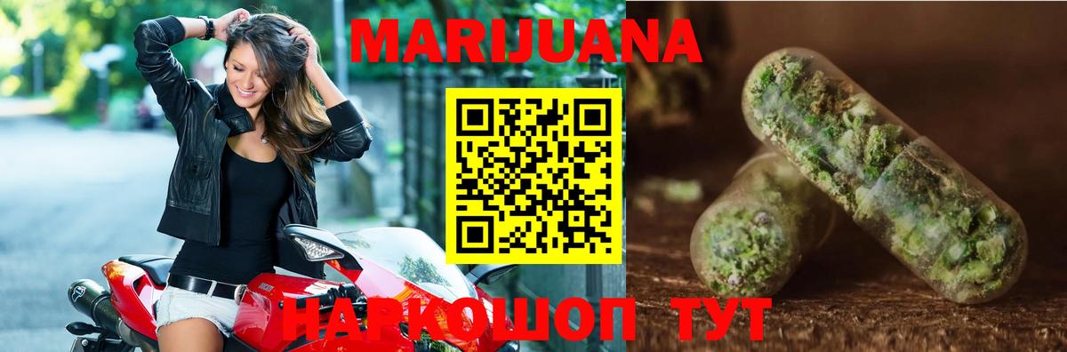 Бошки марихуана семена  Вход с VPN  Марихуана OG Kush  Сухой Лог 